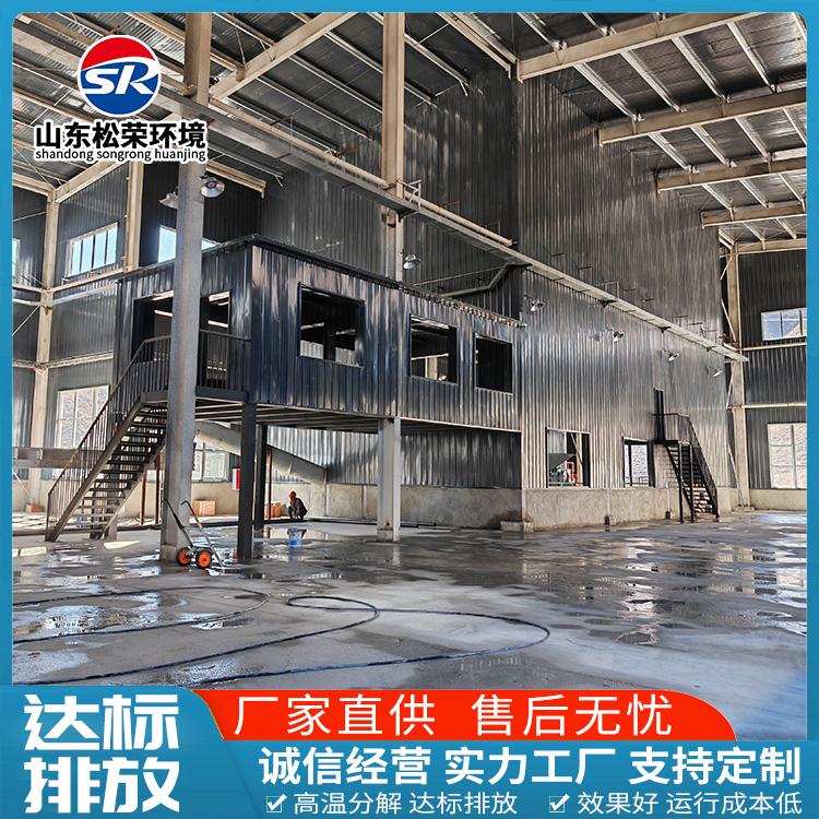 黑河市小型垃圾焚烧炉医疗垃圾焚烧炉 - 一站式服务