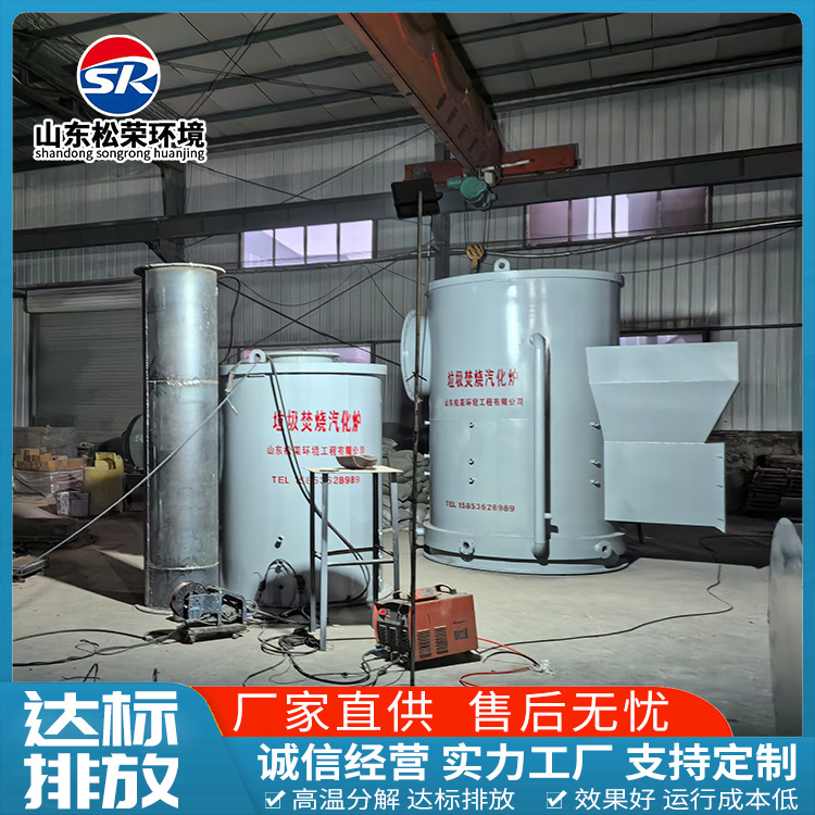 黑河市宠物焚烧炉小型垃圾焚烧炉 - 排名