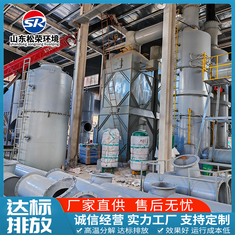 黑河市生活垃圾焚烧炉农村垃圾焚烧炉 - 推荐