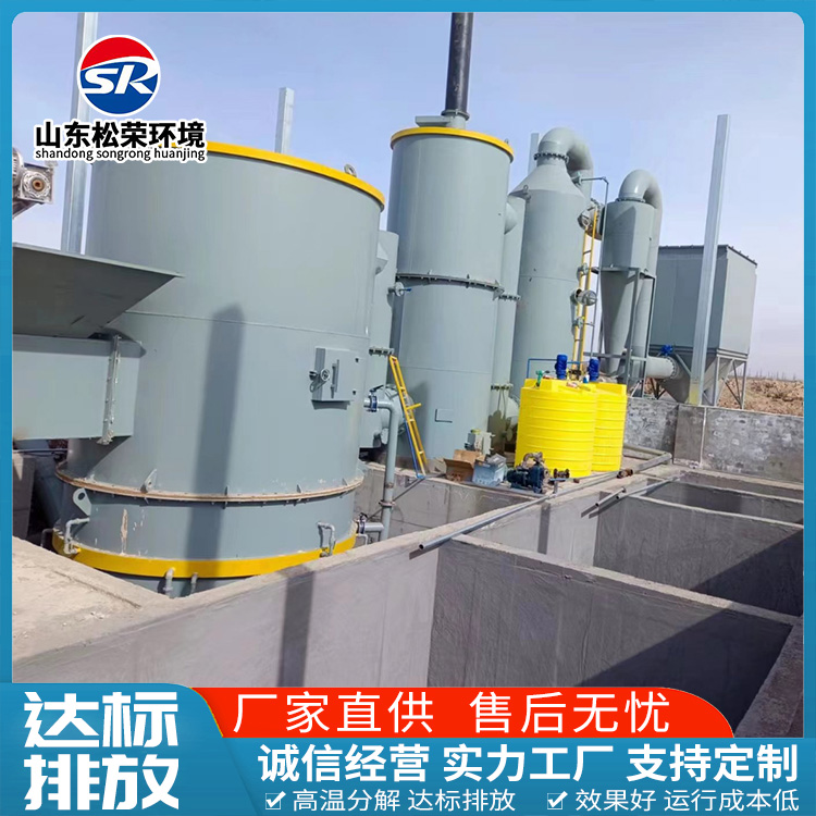 黑河市医疗垃圾焚烧炉TO废气焚烧炉 - 排名