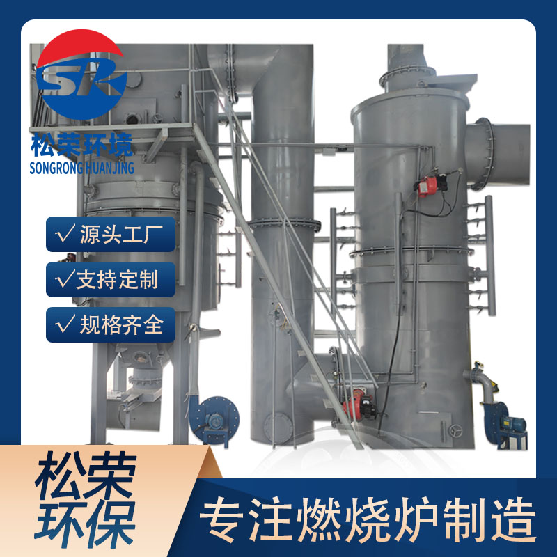 黑河市小型垃圾焚烧炉卧式垃圾焚烧炉 - 排名